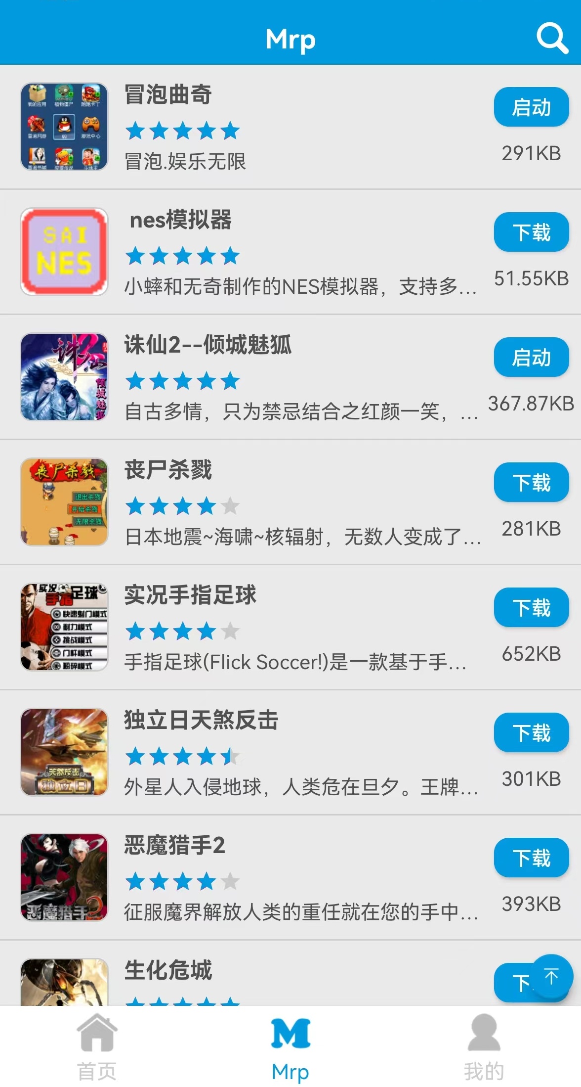 Screenshots image