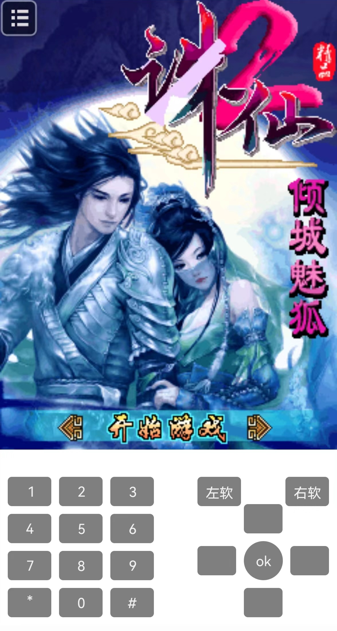 Screenshots image