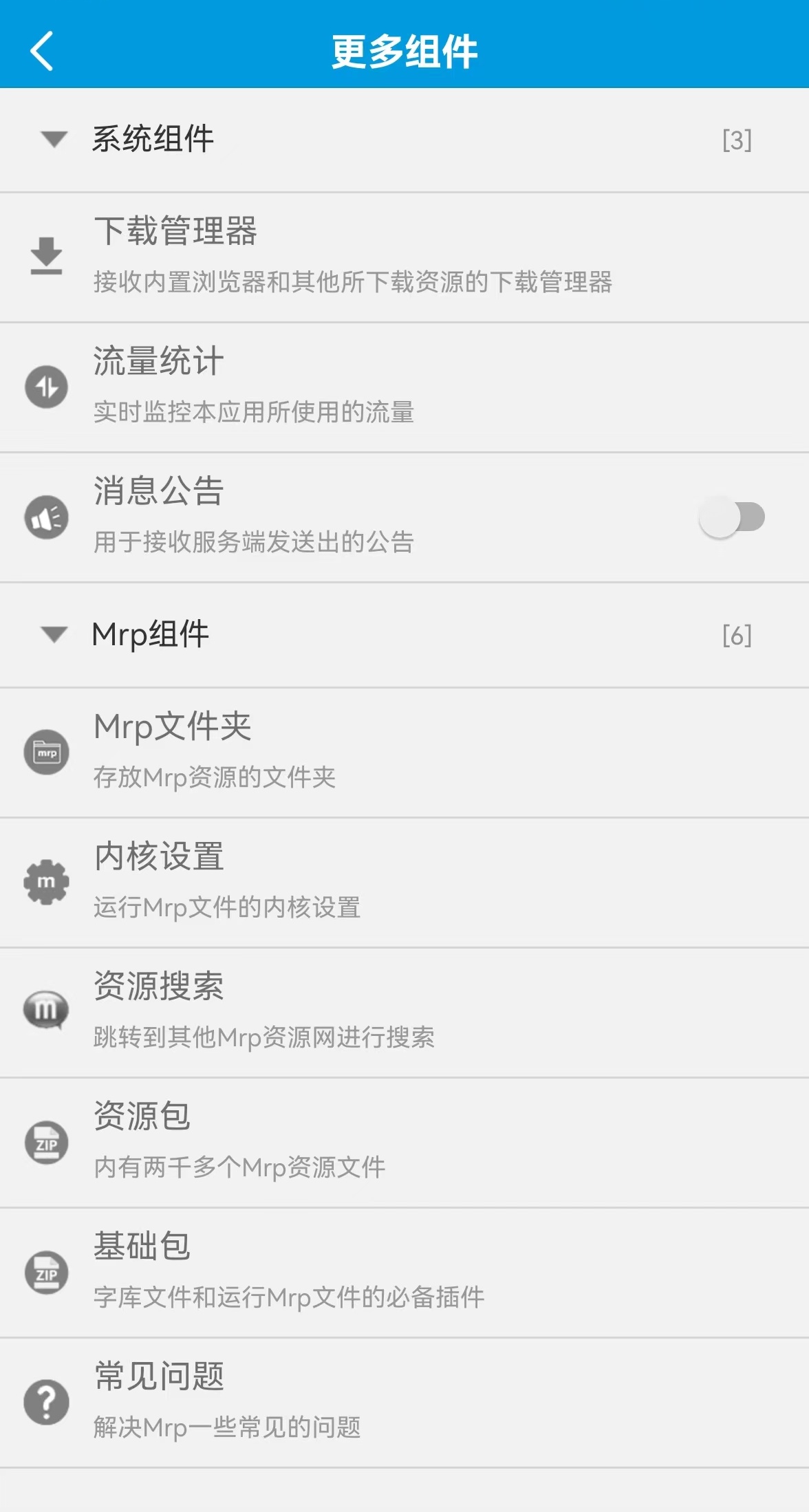 Screenshots image