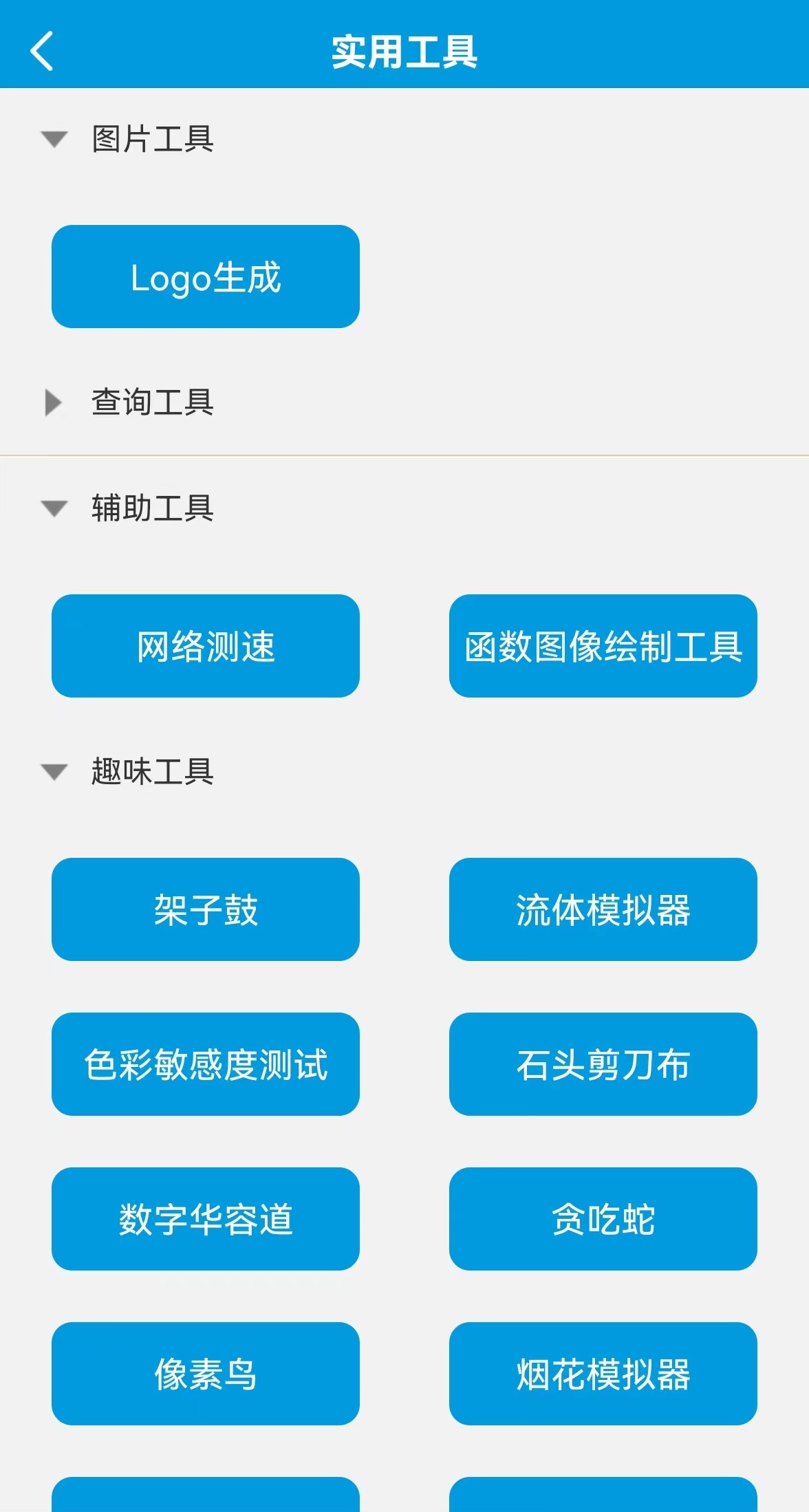 Screenshots image